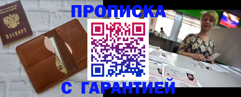 регистрация для дет. сада в Чулыме