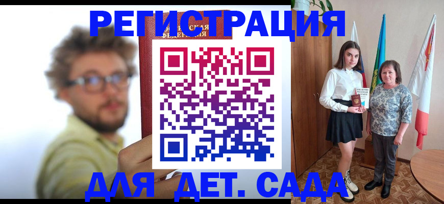 временная регистрация в квартире в Чулыме